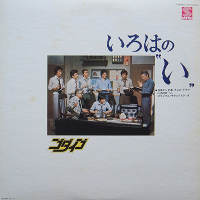 OST �u����͂�"��"�v