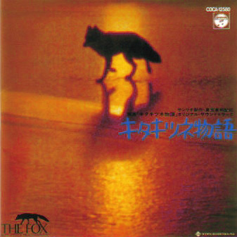 OST�u�t�̎E�l�ҁv